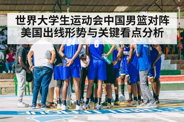basketball players huddle(kaiyun)